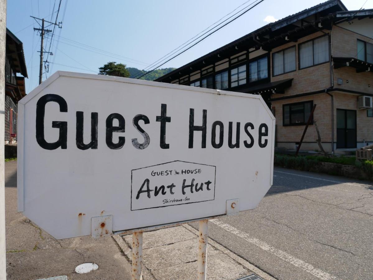 Guesthouse Anthut Shirakawa  Eksteriør billede